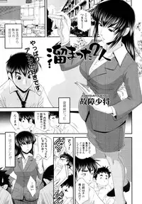 COMIC Tenma 2011-06