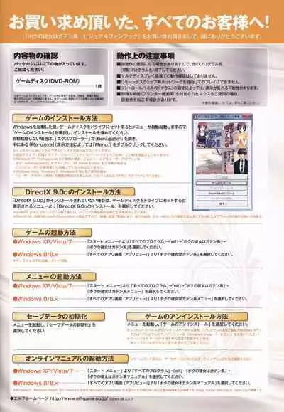 My Sweetheart is Physical Worker VISUAL FAN BOOK