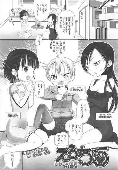 COMIC Megastore H 2010-12