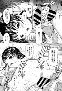 [Ootaki Kazufumi] Harukoi Renka [Digital]