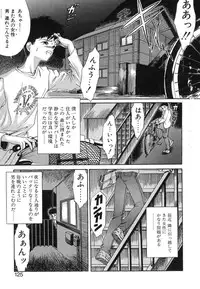 [Nanjou Asuka] Monologue