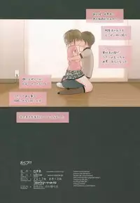 (C92) [Mieow (Rustle)] Fondle Lollipop #2