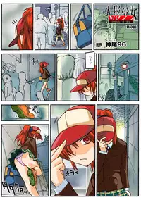 [Anthology] Gatchiri Kairaku Land Vol.6 Onna Joushi ga, Mahou Shoujo ga, Sarani Joshidaisei made, Tsugitsugi to Okasareru! [Digital]