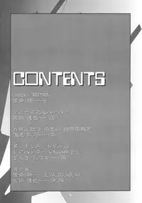 (CR33) [YOUKI M.K.C. (Youki Akira)] Sister Incest Online (.hack//Legend of the Twilight)