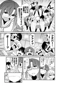 Men's Young 2009-12 [Digital]