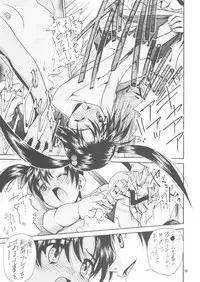 [IRODORI (SOYOSOYO)] Soyosoyo's Works 7 (Ai Yori Aoshi, Full Metal Panic!)