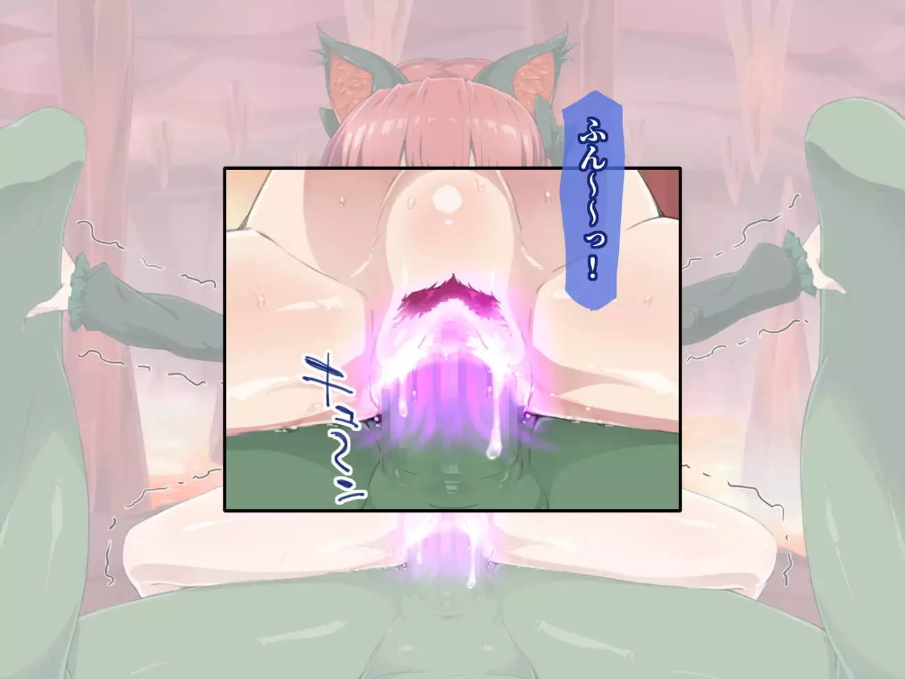 吸収絶頂「地」