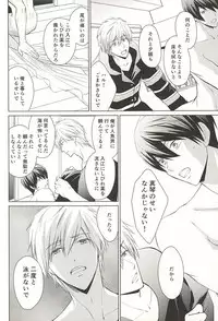 (SUPER24) [E-ria (Asaki)] Ningyo no Haru-chan to Gin no Namida 2 (Free!)