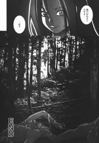 comic himedorobou 2005-02