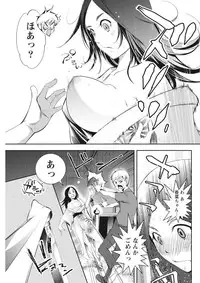 Monthly Vitaman 2015-10 [Digital]