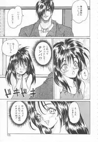 [Oyama Yasunaga] Costume Play Magician