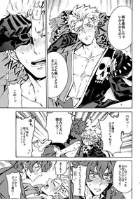 [Kometubu (Rittiri)] Love your sweets (Bakumatsu Rock)