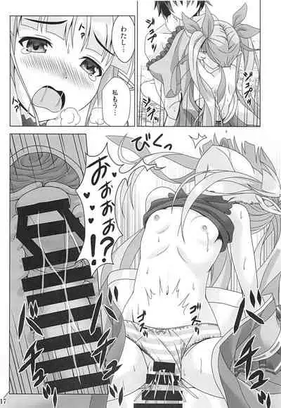 Watashi no Hentai Fushinsha-san