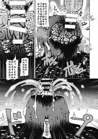 (C90) [Leprotto (Huupo)] Shikabanearashi (Touhou Project)