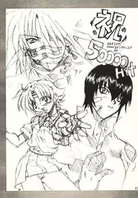 (C60) [SSD (Kusonomi Kazuma)] Kaiser Knuckle (Street Fighter)