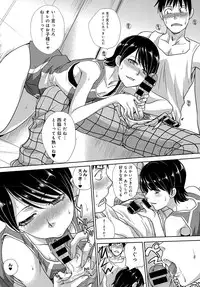 COMIC Anthurium 2016-06 [Digital]