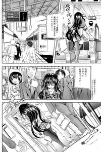 COMIC Papipo 2006-10