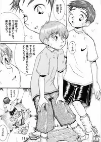 [Shota][Anthology] Nekketsu Project - Shounen Muscat Shake Vol.6