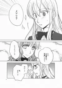 (COMIC1☆3) [VINEGER (Fujiwara Kanako)] Kanojo no Negai to, Kanojo no Negai (Shikkoku no Sharnoth ~what a beautiful tomorrow~)