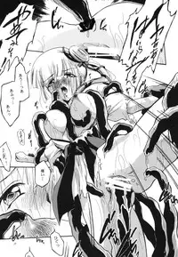 (C78) [Barbaroi no Sato (Ryuuka Ryou)] Injuu (Vampire Princess Miyu)