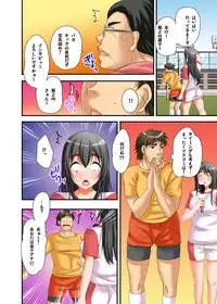 Ikasaremakuri no Zetsurin Senshumura Nikutai Report