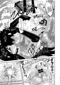 [Aimaitei (Aimaitei Umami)] Raikou Mama!! (Fate/Grand Order) [English] {Hennojin} [Digital]