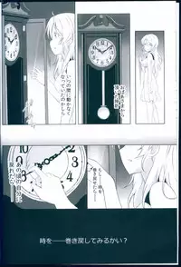 (C89) [Kitahara Koubou. (Kitahara Tomoe.)] Love Light Bringer! Coolish Blue -2nd Halation- (Love Live!)