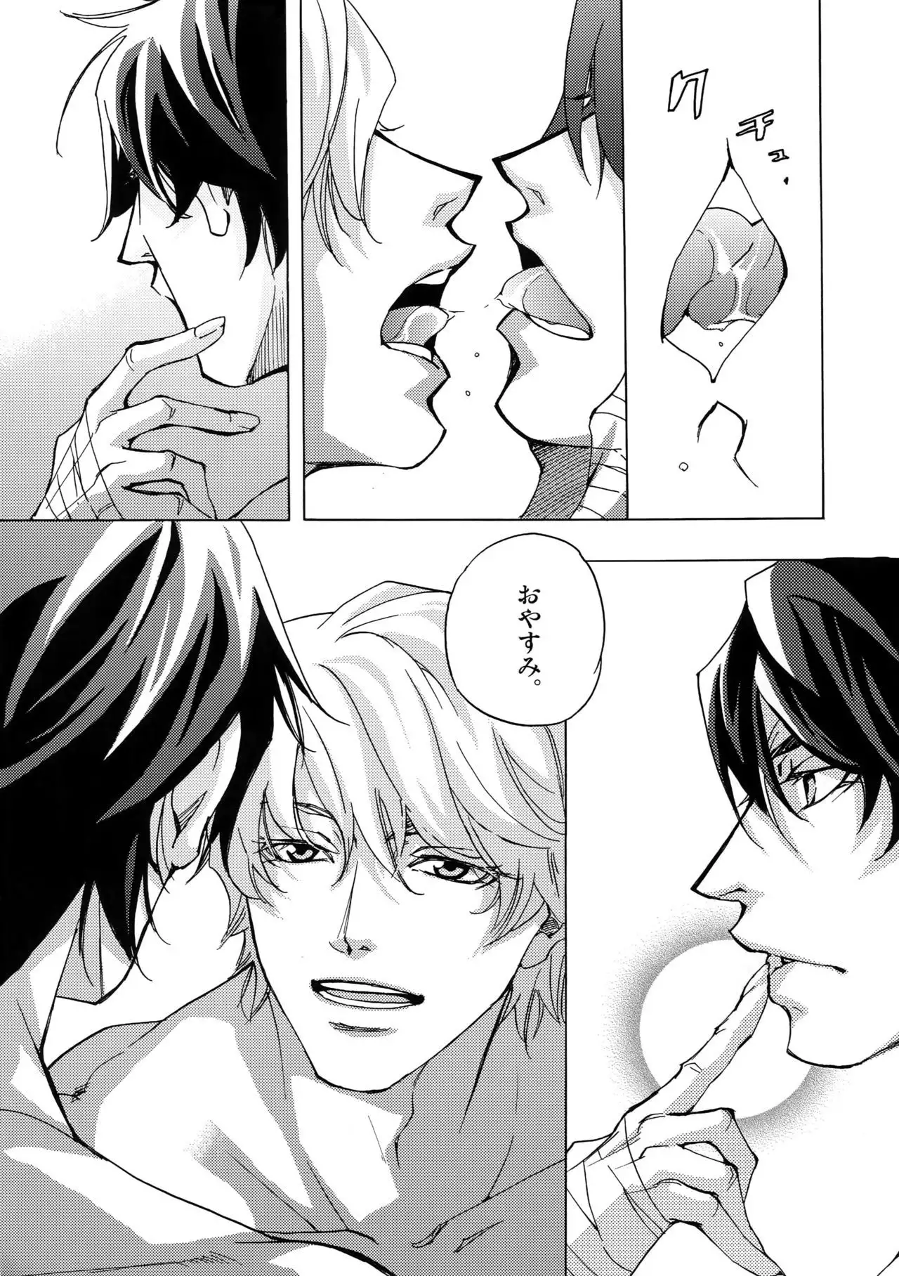 FAKE second BACK STAGE PASS 07