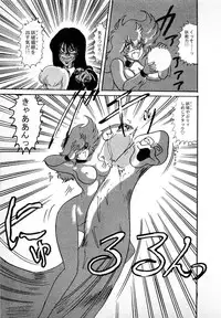 [Kamitou Masaki] Youkai Doushin Mai