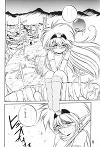 (C49) [RoriE-Do, LEVEL-X (Saeki Takao)] MILKY BOX DX3 (NG Knight Lamune & 40)