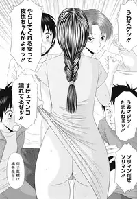 COMIC Mega GOLD 2008-05 Vol.7