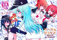 (Houraigekisen! Yo-i! 14Senme!) [Dakowazu] Dai Roku Kuchiku no Ofuzake (Kantai Collection -KanColle-) [Chinese] [板车汉化组]