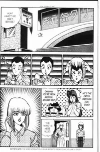 [Inui Haruka] Ogenki Clinic Vol.8 [English]