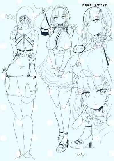 Jaa Nan desu ka? Dido no Mune ga Ookii no ga Warui tte Koto desu ka!?