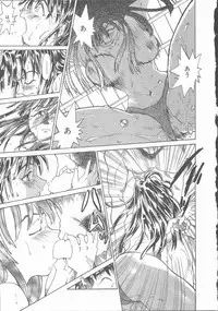 [Saitani Umetarou] Negative