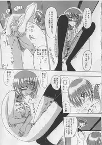 [Miyuma Subaru] Mazo ni Naritakunakatta Dorei