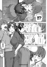 [Unagimaru] osagari duma (COMIC HOTMiLK Koime Vol. 13) [Chinese] [Digital] [cqxl自己汉化]