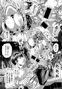 COMIC Shingeki 2018-12 [Digital]