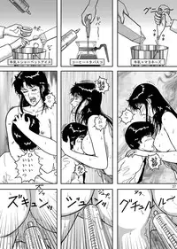 (C67) [Atelier Pinpoint (CRACK)] NIGHTFLY vol.4 CHAIN of FOOLS (Cat's Eye)