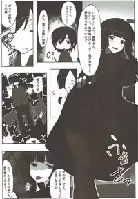 (C84) [SANB. (Ito Ryusei)] I AM HUNGRYSPIDER (Haiyore! Nyaruko-san)