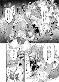 [Zensoku Rider (Tenzen Miyabi)] Tiger x Flower (Xenoblade Chronicles 2) [Digital]