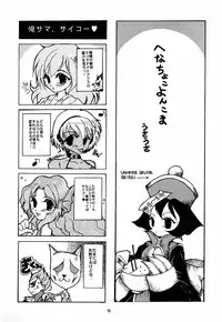 (C53) [Pornostar (Various)] Nureta Osanazuma (Darkstalkers)