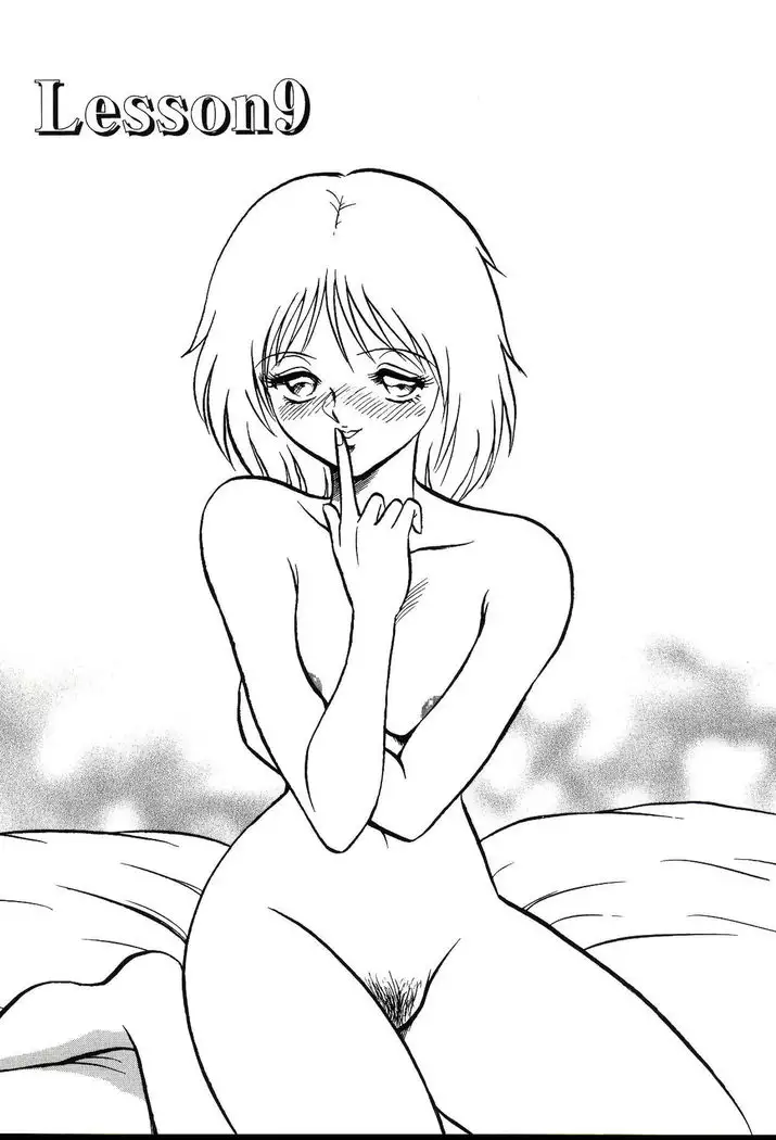 Owaranai Kagai Jugyou