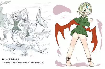 [Pixiv] Shota Elf Kanahito (3263669) BL