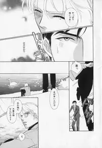 [Anthology] b-BOY Phoenix Vol.1 Zecchou Tokushuugou