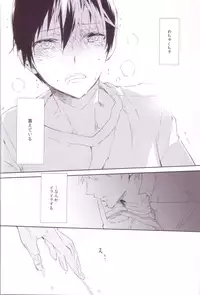 (RTS!!2) [mememery (hash)] Sayonara lazy Days (Haikyuu!!)