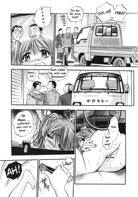 Pinch | In der Klemme