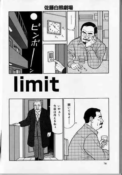 The middle-aged men comics - from Japanese magazine (SAMSON magazine comics ) [JP/ENG]