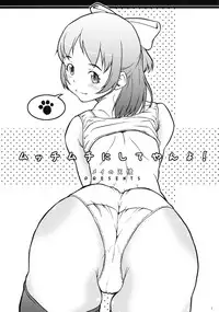 [May no tenshi (Neyuki Rei)] Mucchi Muchi ni Shiteyanyo! (Real Drive) [English] {doujins.com}