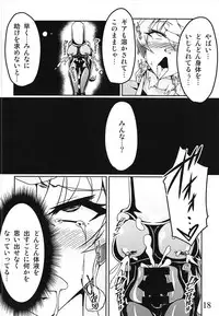 (Zesshou Stage 8) [Sugareya Shouten (Various)] Bessatsu Comic Zessyo Moreugesseoyo Goudoubon (Senki Zesshou Symphogear)